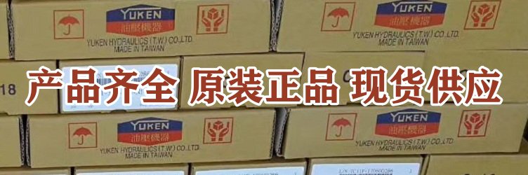 <a href='http://m.4lymu.cn' target='_blank'><u>油研电磁换向阀</u></a>