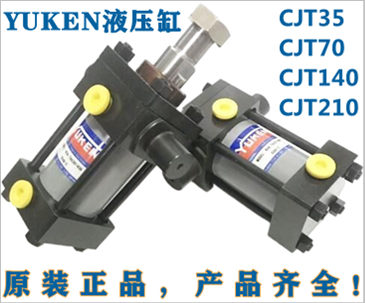 <a  target='_blank'><u>YUKEN液压缸</u></a>