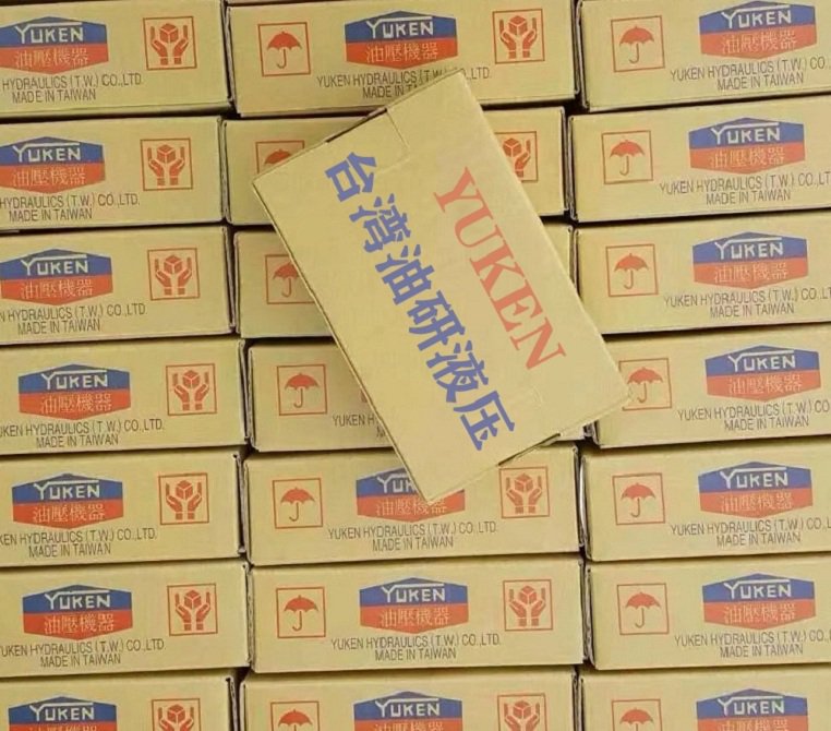 台湾<a href='http://m.4lymu.cn' target='_blank'><u>油研电磁阀</u></a>DSG-02-3C2