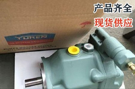<a  target='_blank'><u>YUKEN柱塞泵</u></a>