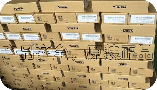 YUKEN<a href='http://m.4lymu.cn' target='_blank'><u>油研电磁阀</u></a>