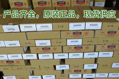 日本<a href='http://m.4lymu.cn' target='_blank'><u>油研电磁阀</u></a>