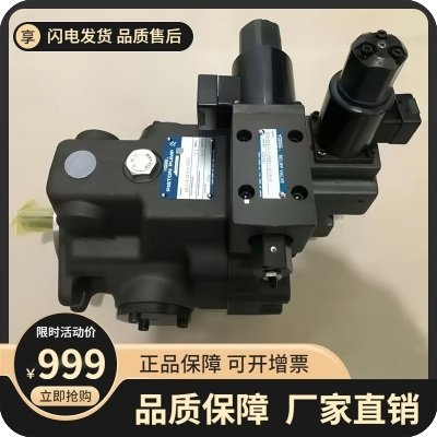  <a href='http://m.4lymu.cn' target='_blank'><u>油研变量柱塞泵</u></a>