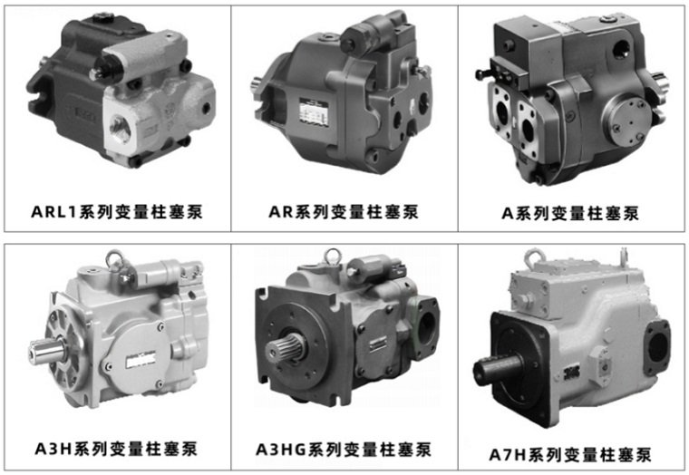 船舶锚机液压泵