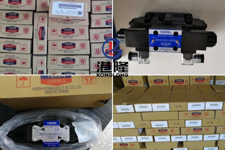 YUKEN液压电磁阀厂家